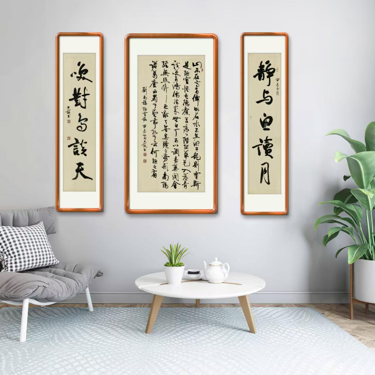 陋室铭中堂 三联 原创书法  竖幅 不含装裱