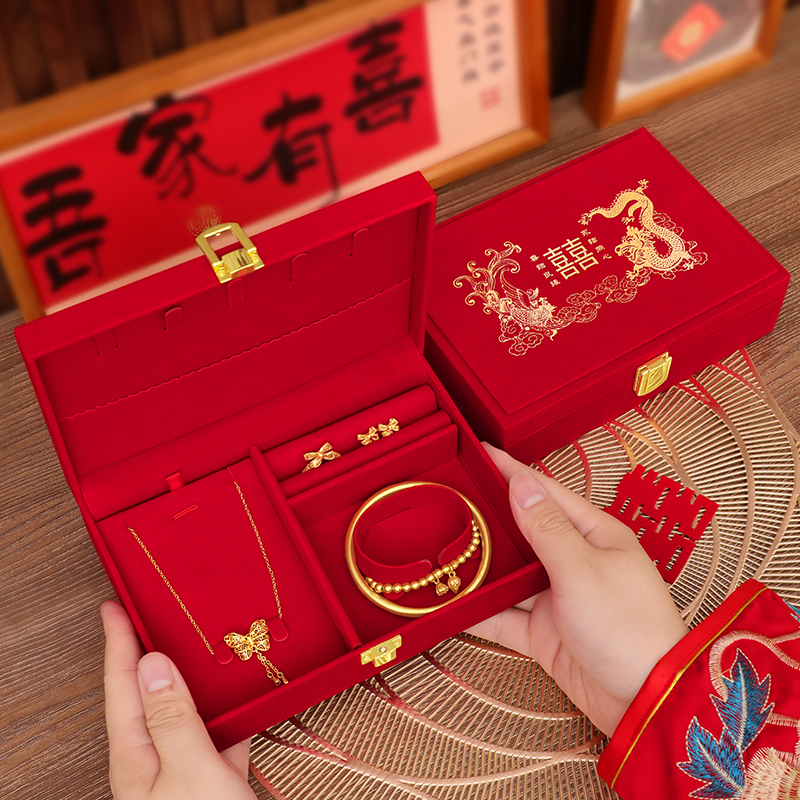 订婚黄金首饰盒男方金器彩礼钱盒子结婚礼三金五金盒婚庆用品大全