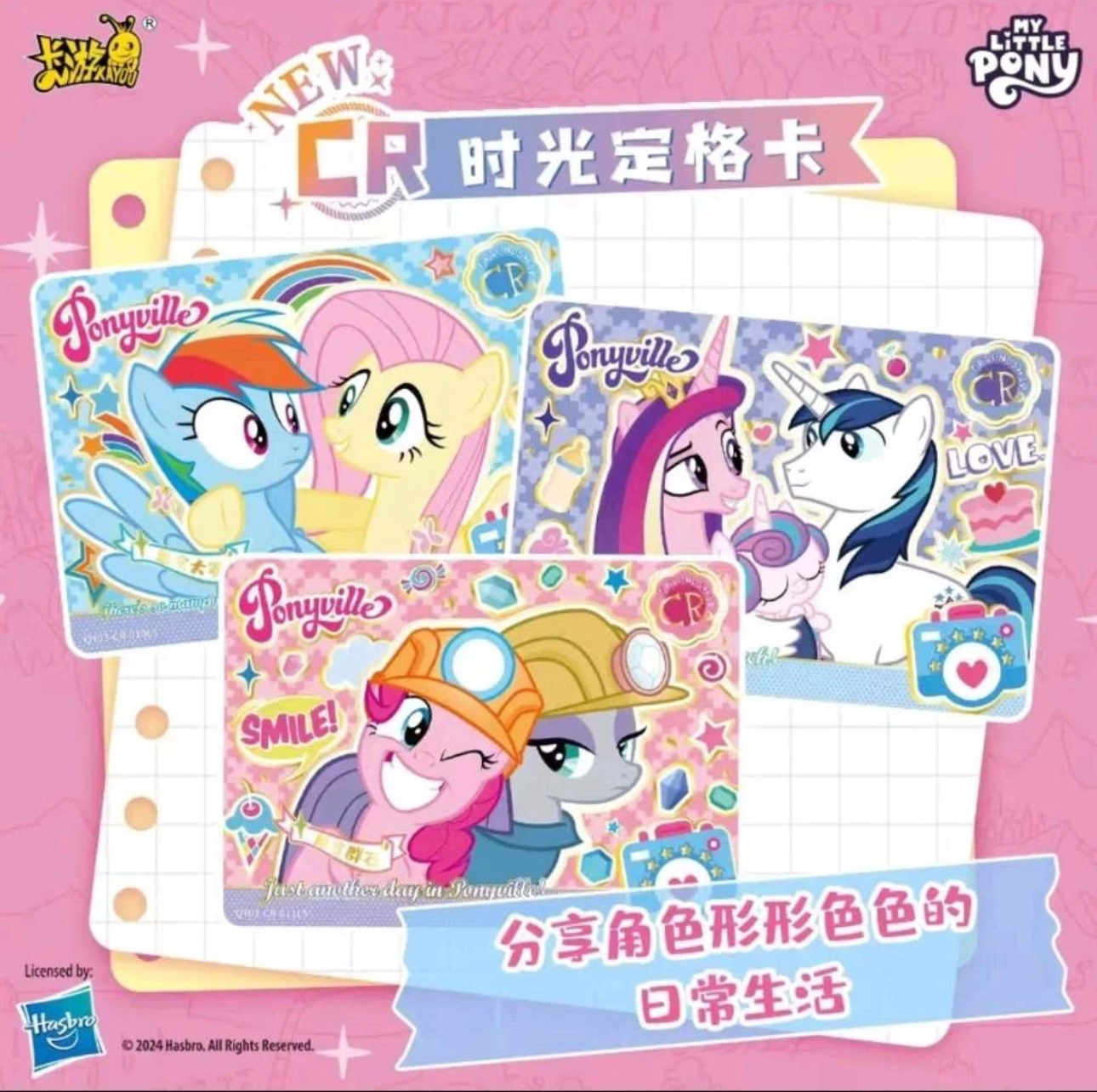 超级福袋 随单带走趣影黑贝 