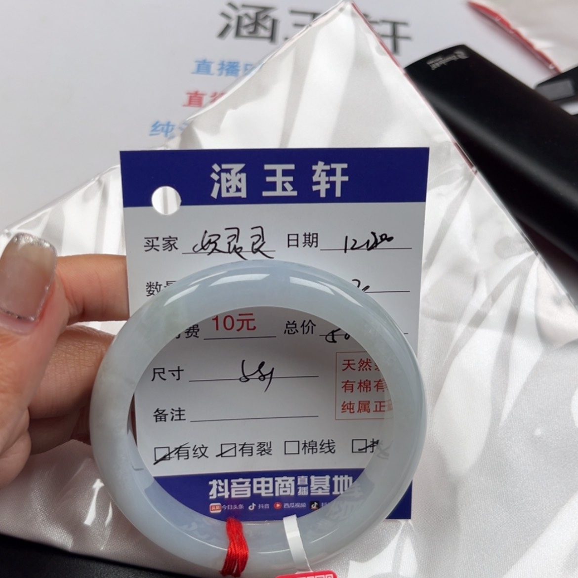 【闪购商品】翡翠手镯未镶嵌妖*灵