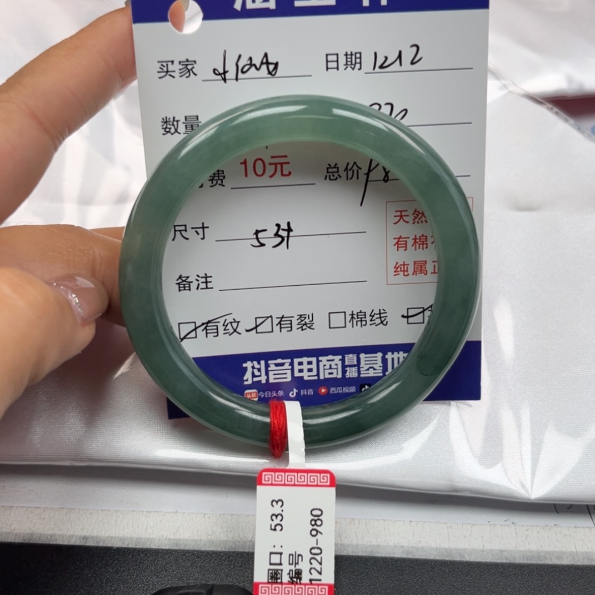 【闪购商品】翡翠手镯未镶嵌✿****✿