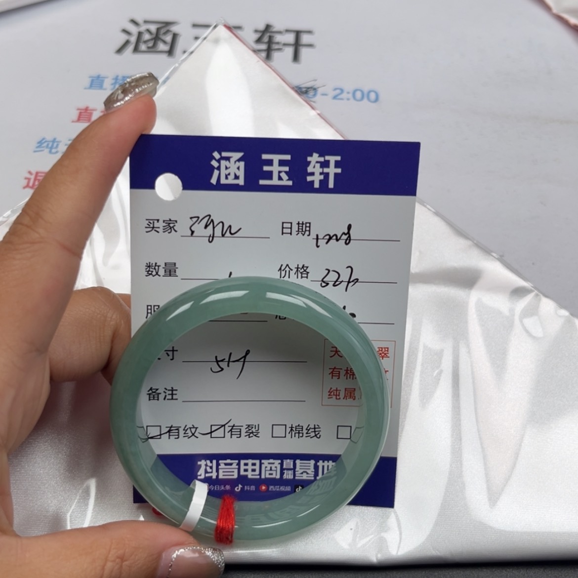 【闪购商品】翡翠手镯未镶嵌珂*a