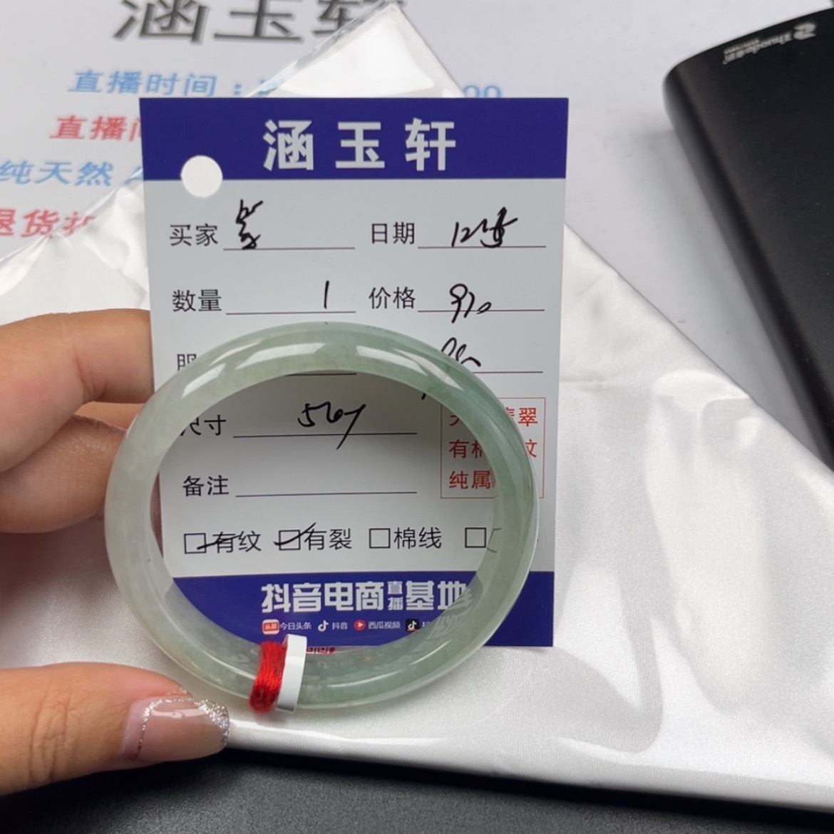 【闪购商品】翡翠手镯未镶嵌紫**?