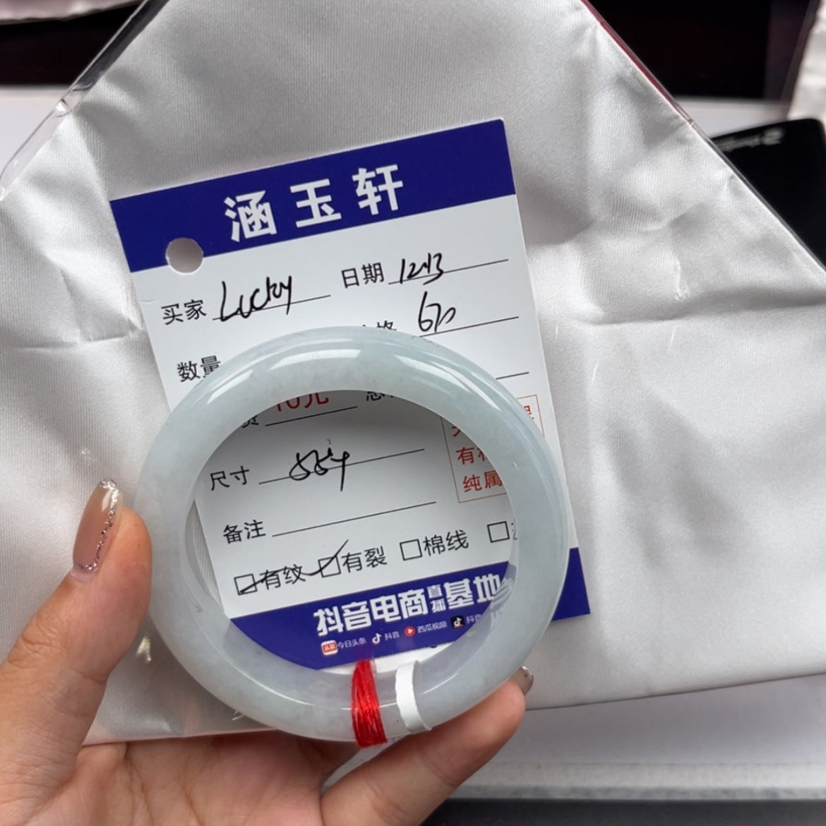 【闪购商品】翡翠手镯未镶嵌L****。