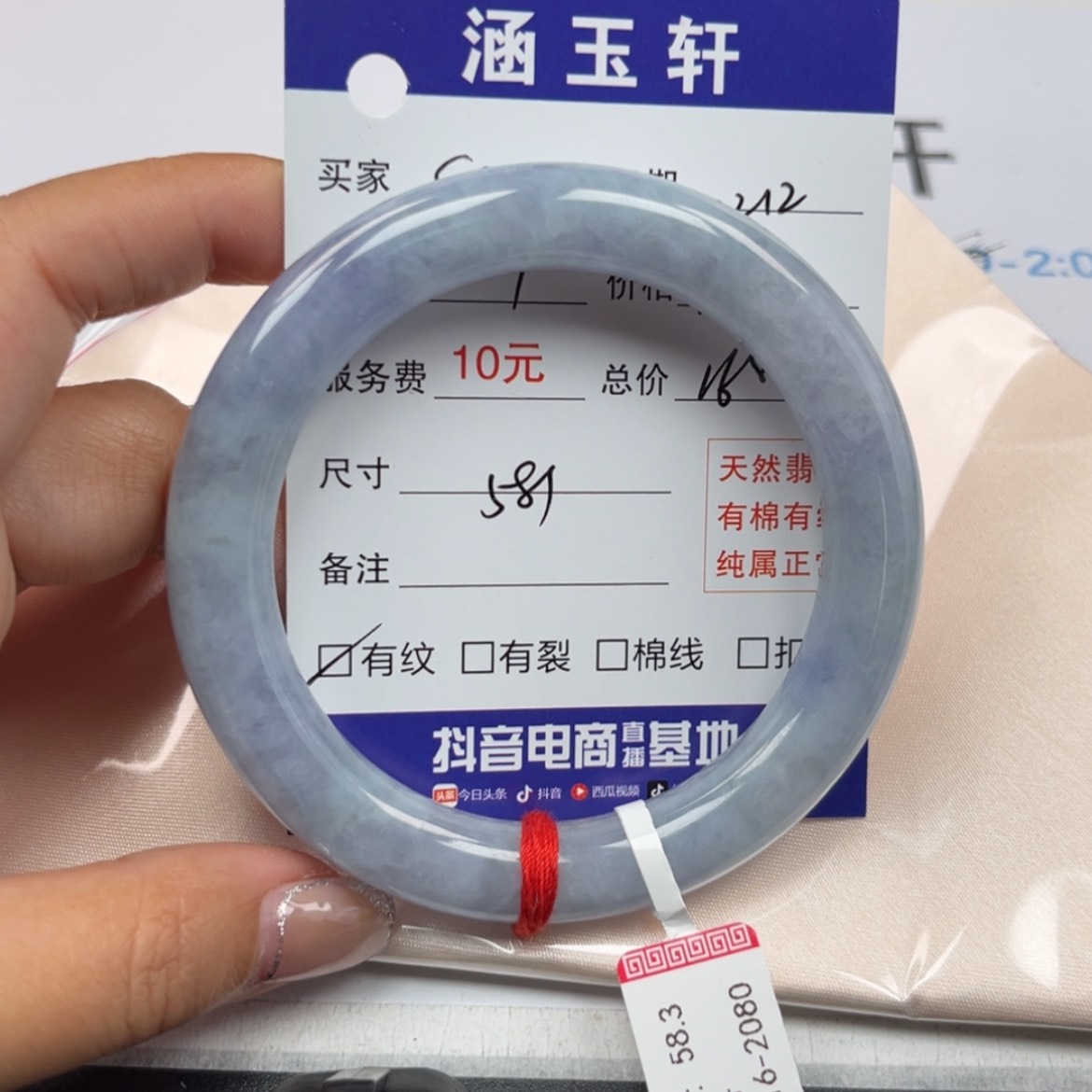 【闪购商品】翡翠手镯未镶嵌S*s