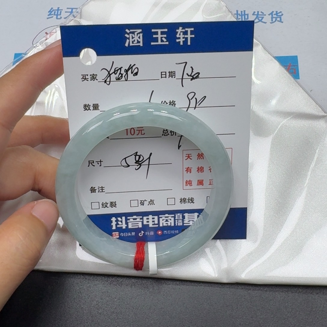 翡翠手镯未镶嵌猫**r