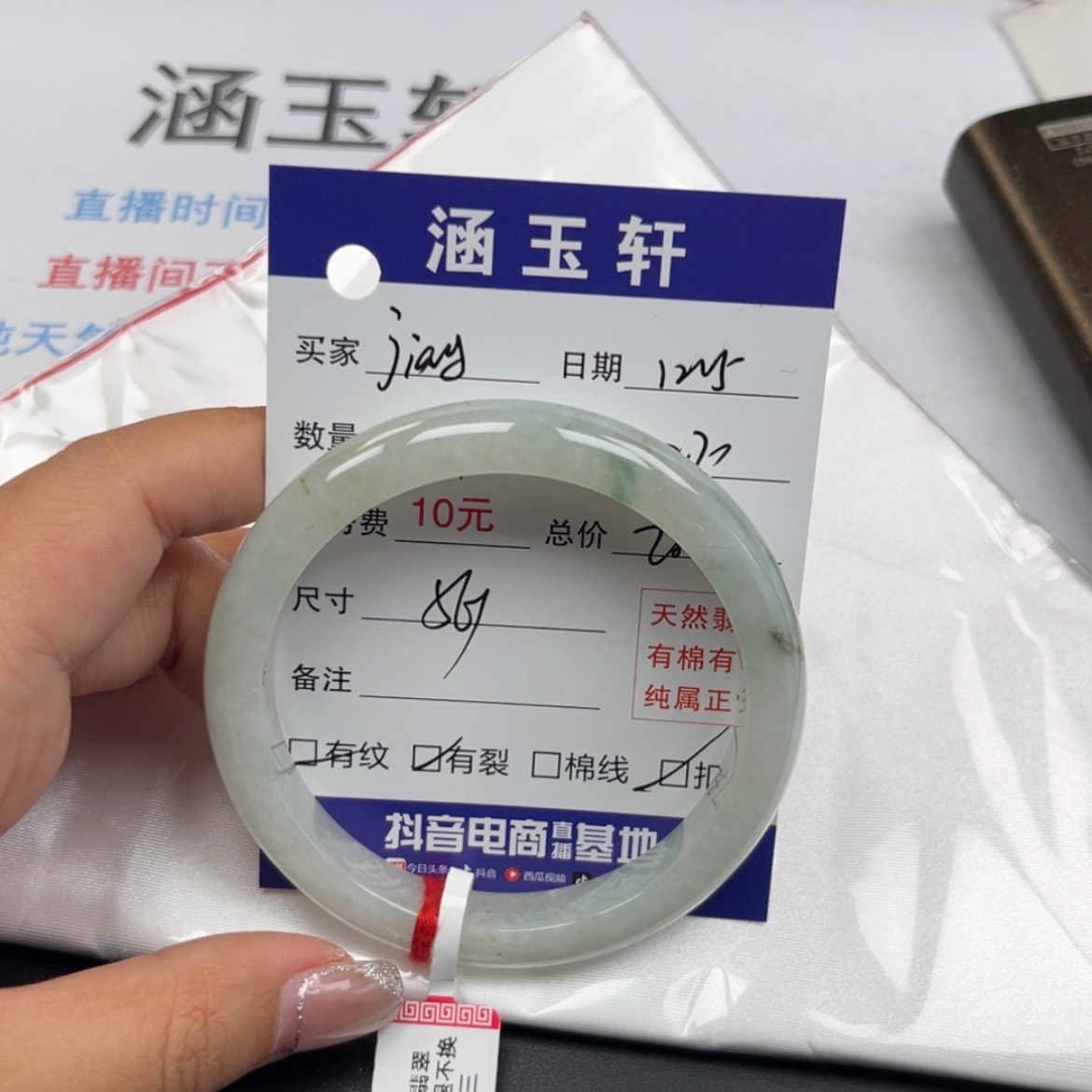 【闪购商品】翡翠手镯未镶嵌j****Z