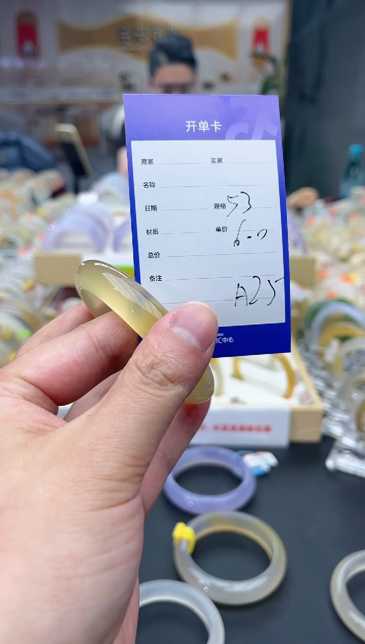 【闪购商品】玛瑙/玉髓手镯未镶嵌A25