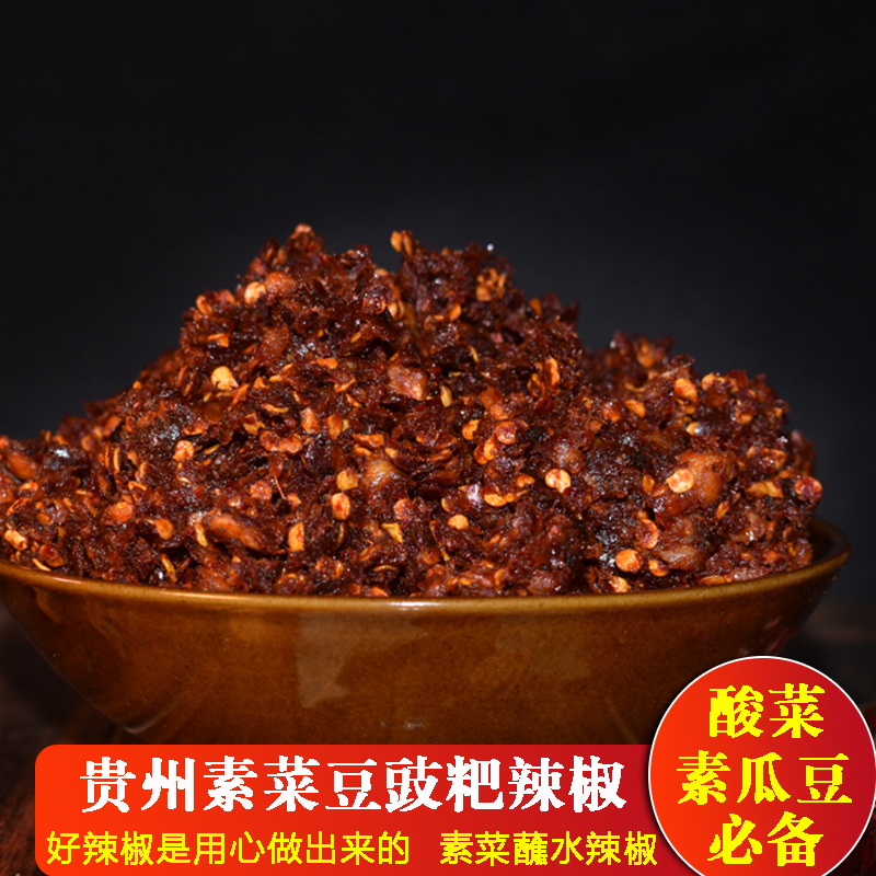 贵州织金特色特产豆丝巴辣椒八步蒜香糍粑辣椒酸菜斗米蘸水辣椒