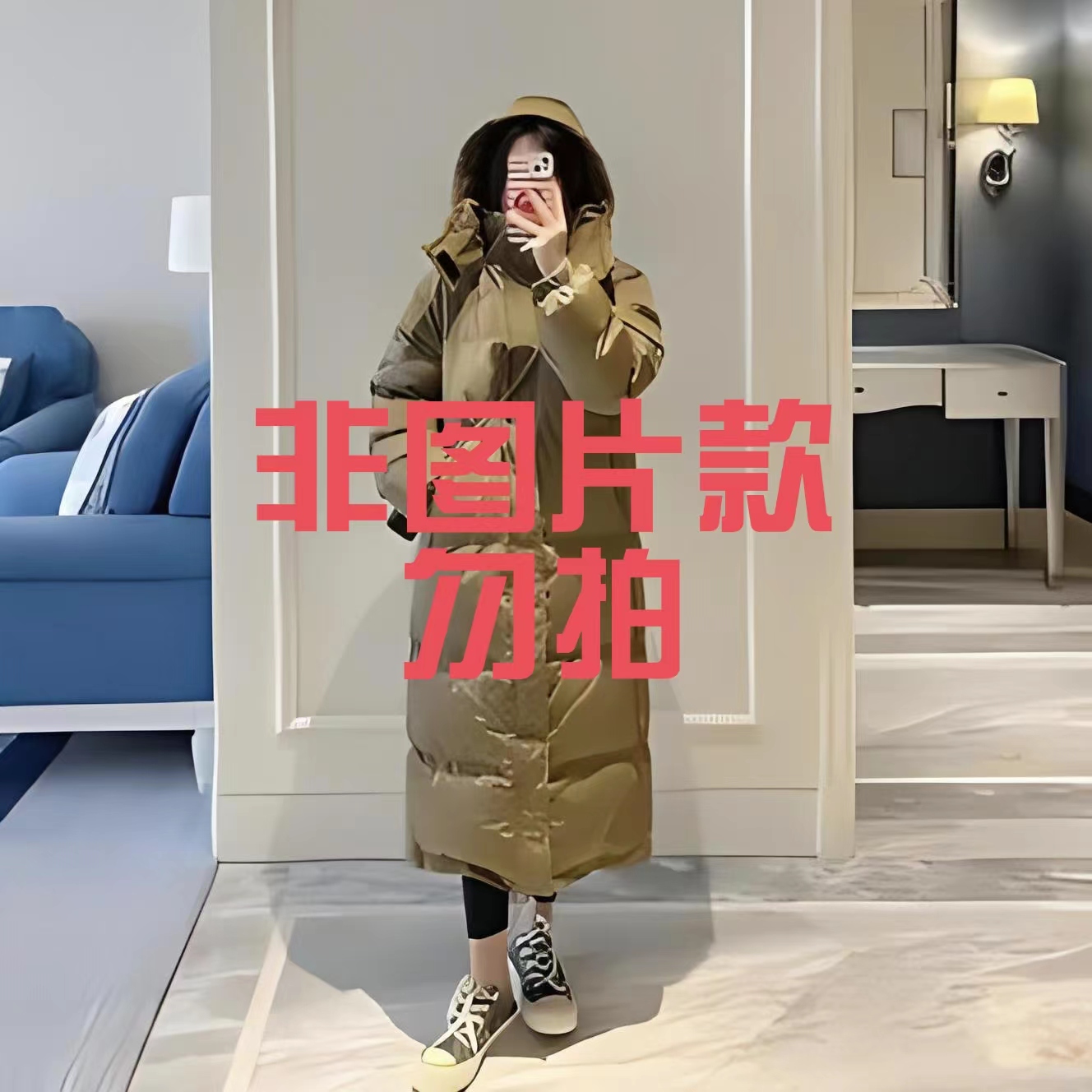 暖暖冬日 长款棉服 气质时尚百搭