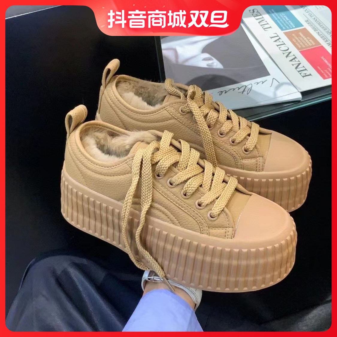 红蜻蜓牌真皮加绒兔毛板鞋女冬2023年新款松糕厚底饼干鞋小个子增