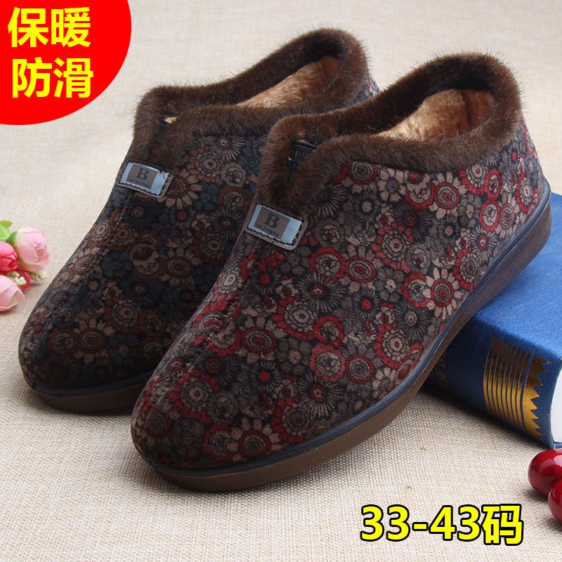 红蜻蜓牌老北京棉鞋女冬 加绒保暖33码老太太棉鞋34码防滑老人大
