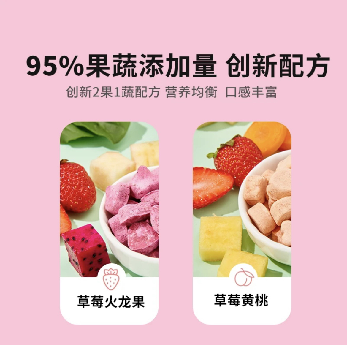 补  零食自选（下单备注编号）