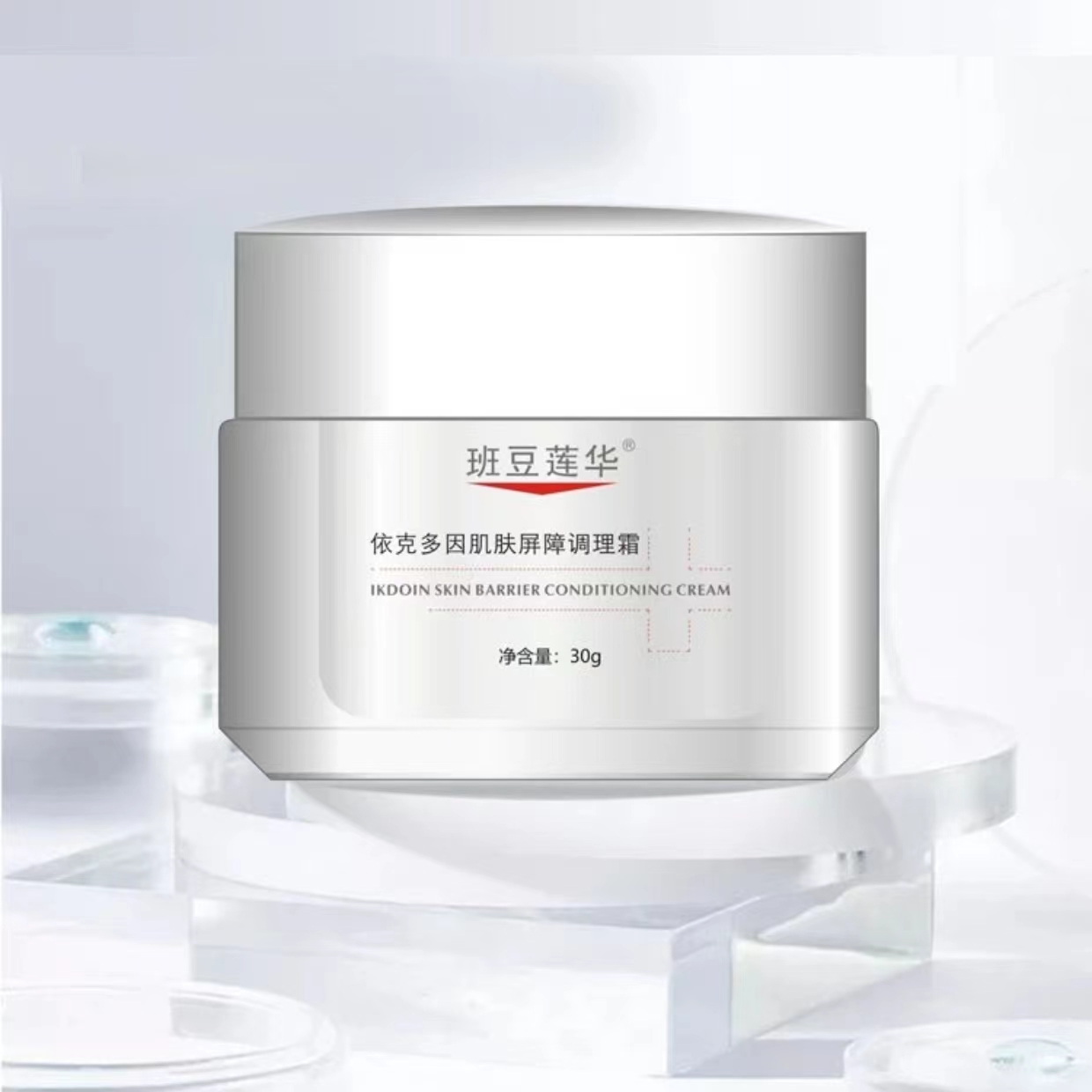 【厚脸皮霜】依克多因肌肤屏障调理霜面霜修护调理霜依克多因