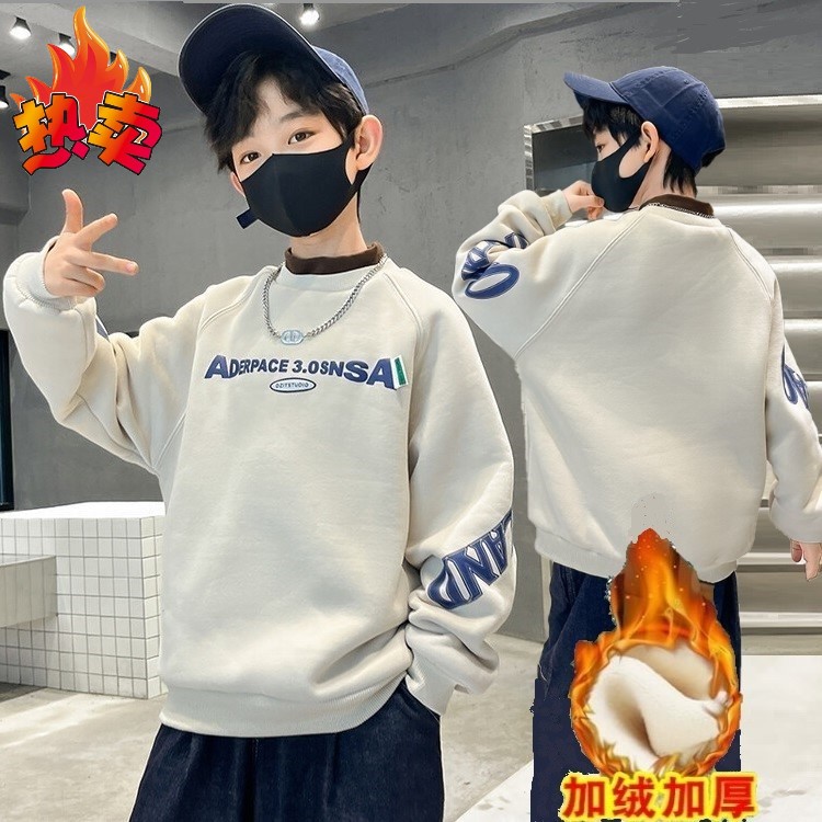 儿童装男童加绒卫衣冬季新款中大童男孩加厚一体绒半高领打底衫潮