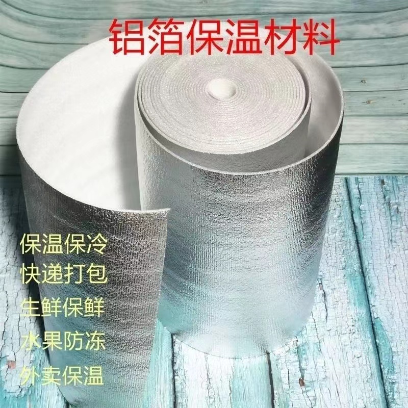 鲜花保温棉（低于零下必拍）