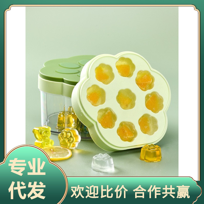 小熊冰块模具按压家用带盖储冰盒制冰块冻冰球盒食品级软硅胶冰箱