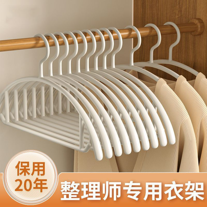 防滑无痕衣架加粗家用晾衣架宽肩衣挂塑料衣架不起包橱柜衣架加厚