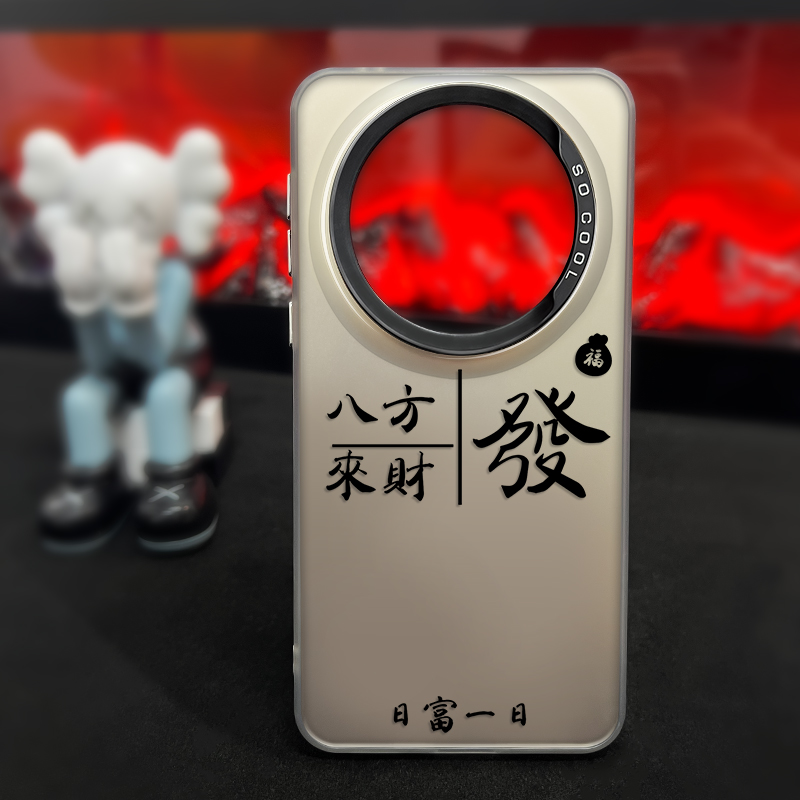 彩银八方来财方格形华为mate60pro手机壳新款mate60/mate50硬壳男
