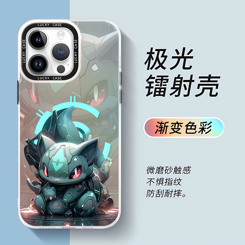 苹果/华为/oppo/vivo/小米/荣耀/镭射神奇宝贝手机壳新款潮牌卡通