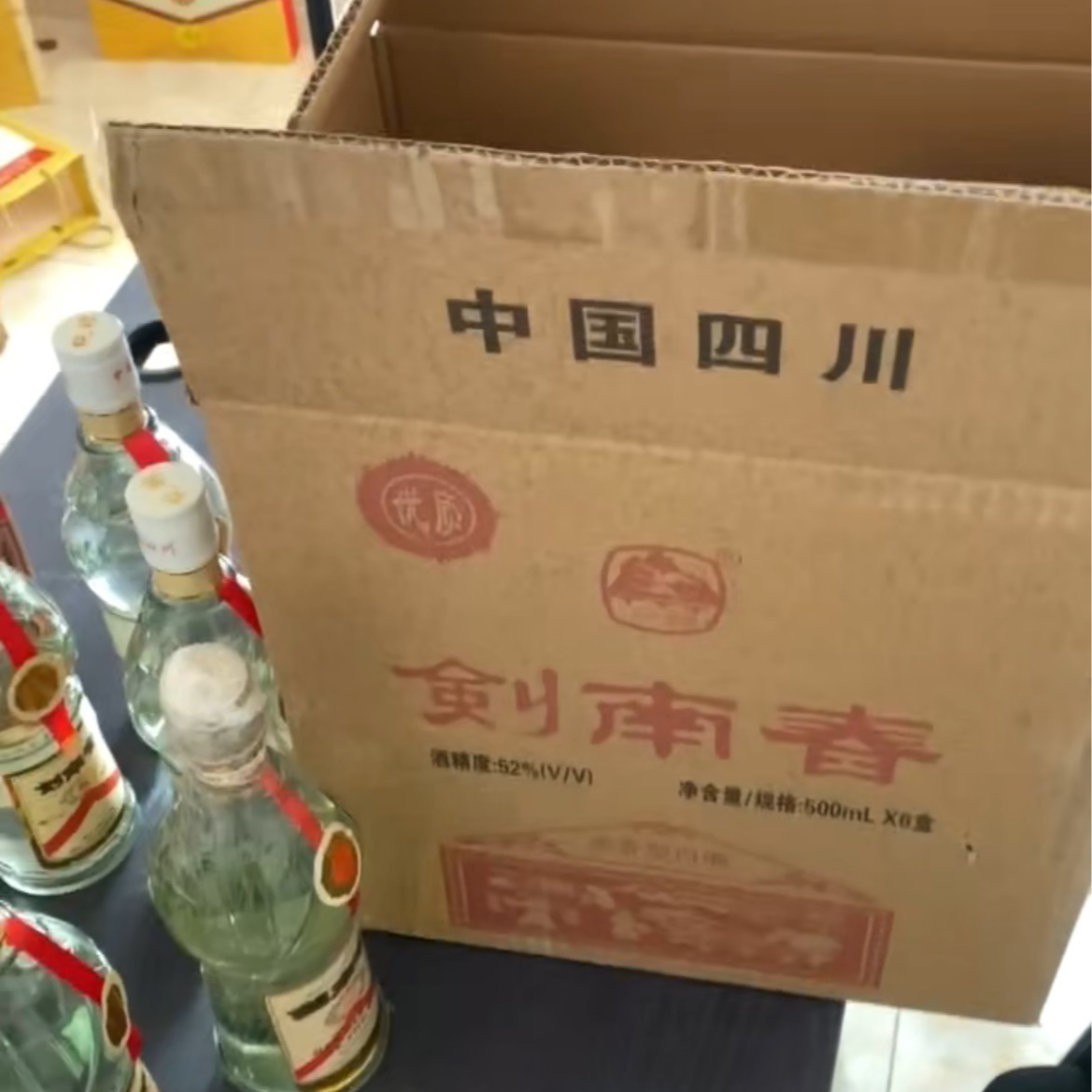 -/酱之春达人专2002年优质浓香型52度白酒500ml*6瓶原厂原箱52度