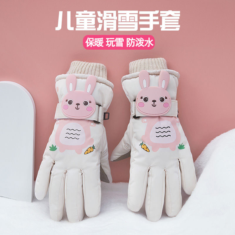 儿童滑雪手套冬季女宝宝保暖棉加绒加厚可爱卡通男童冬天玩雪防水