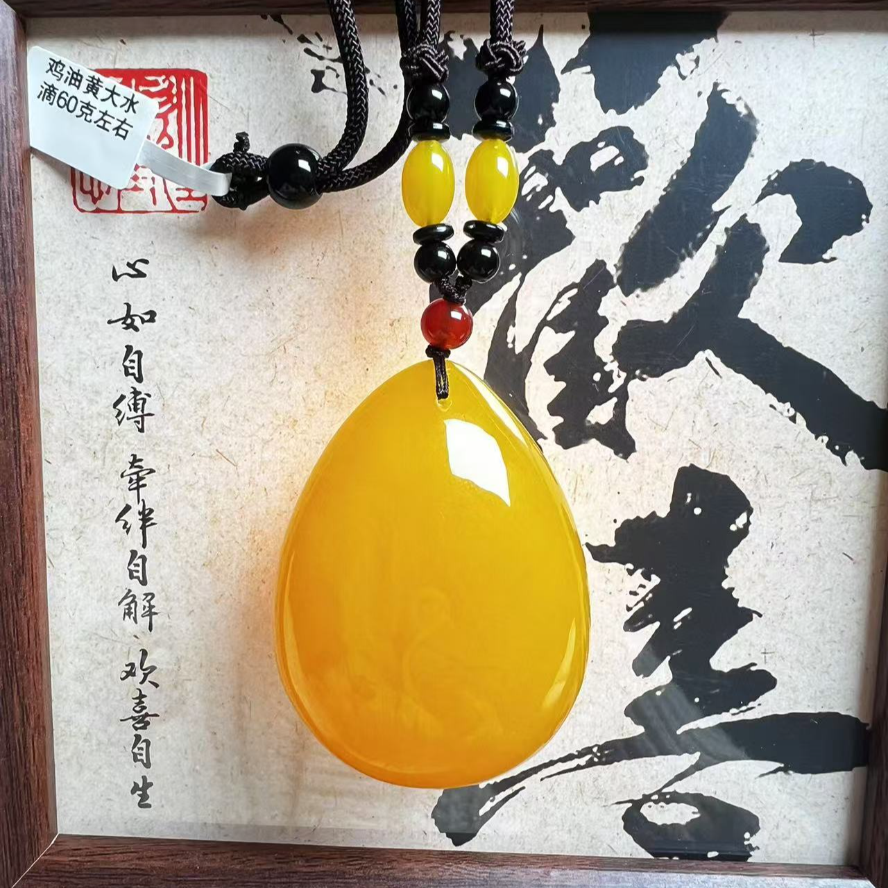 W46古巴新蜜鸡油黄大水滴