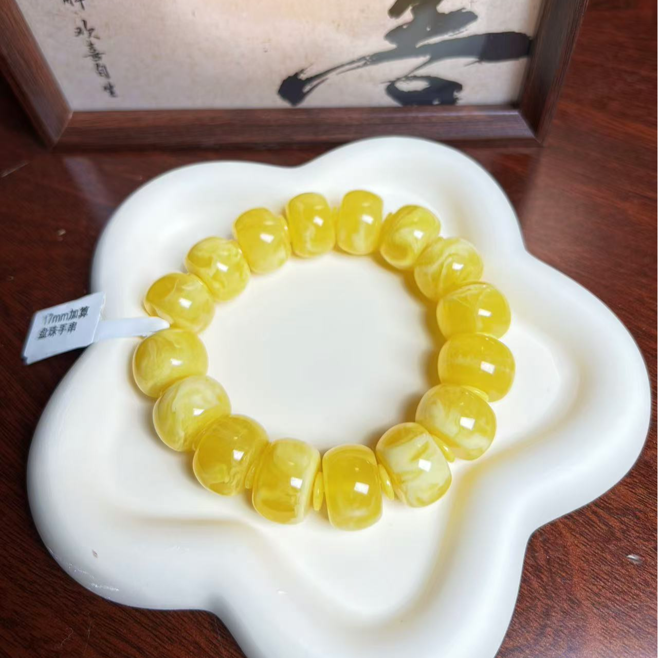 W014古巴新蜜算盘珠手串17mm+