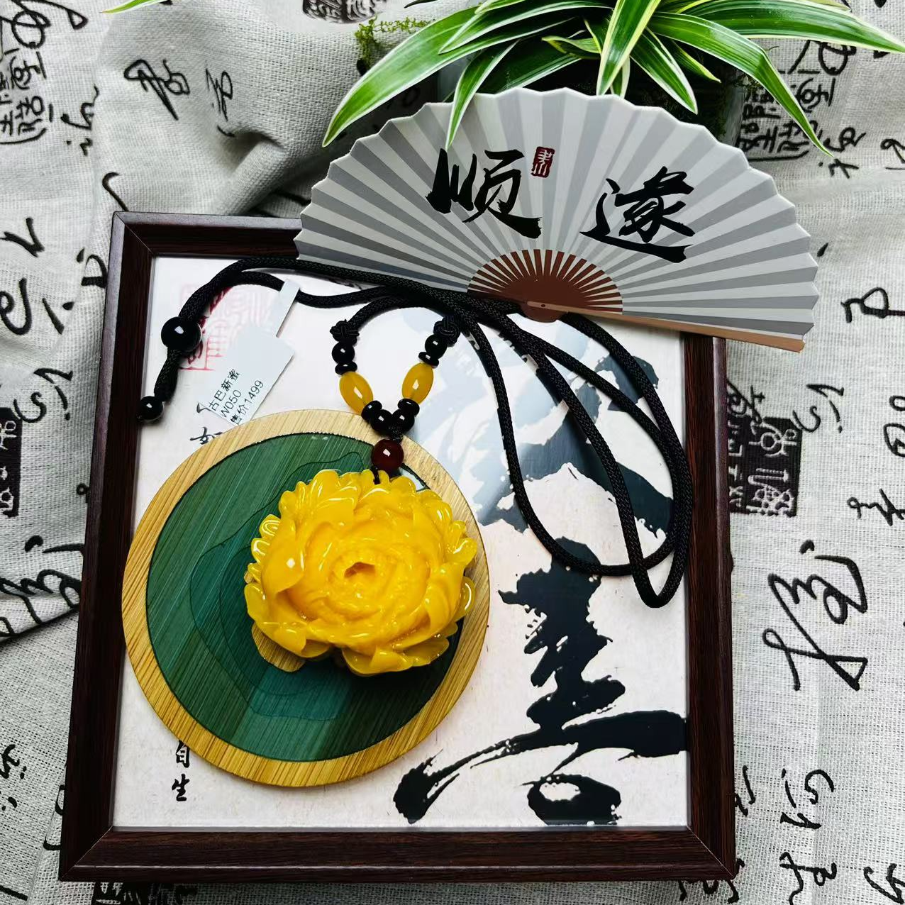 W050古巴新蜜俄黄牡丹花