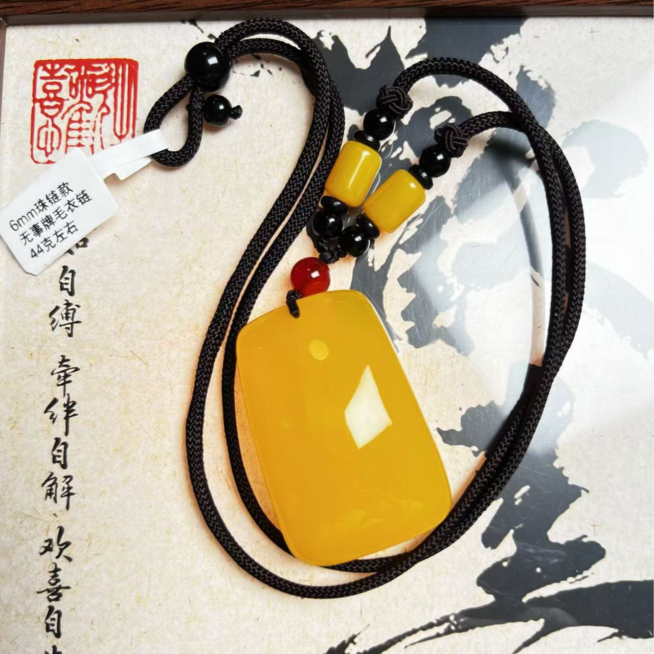 W044古巴新蜜无事牌