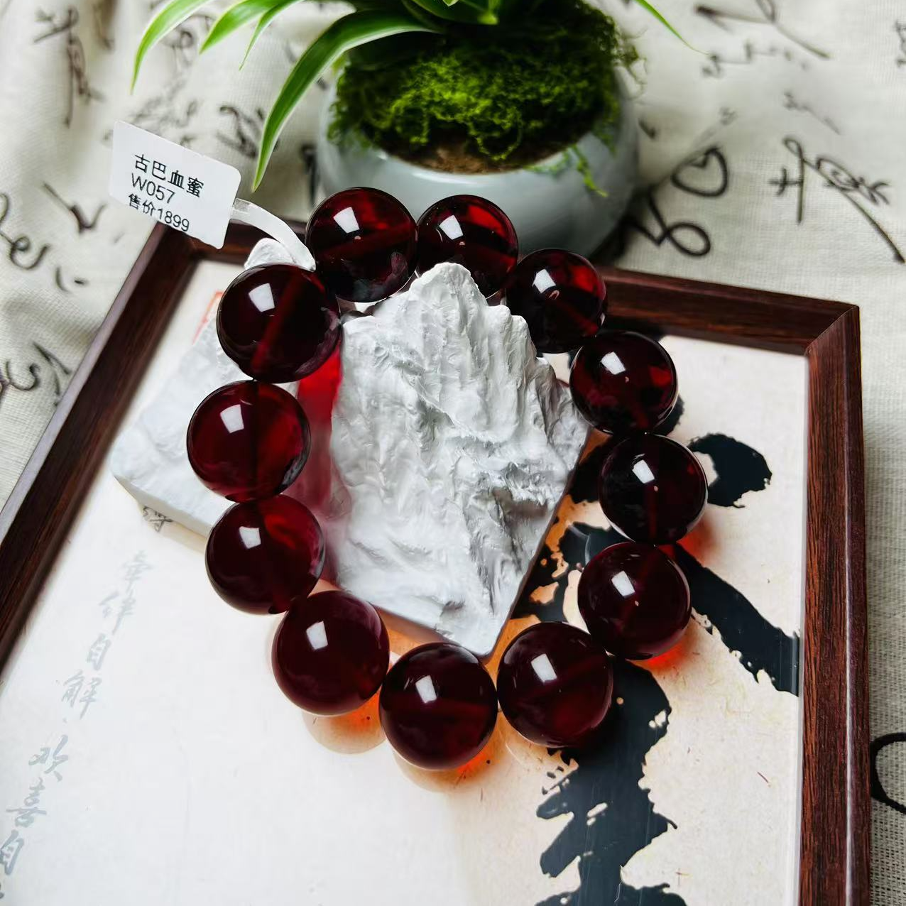 W057古巴新蜜血蜜手串19mm+