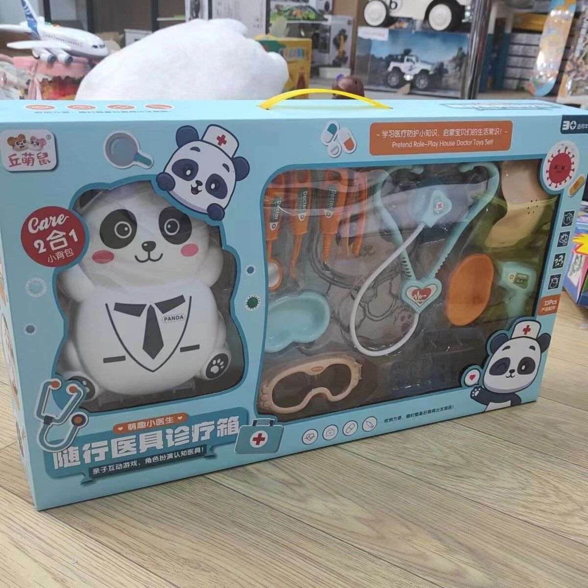 【发财玩具】随行医具诊疗箱装摆地摊培训机构无礼盒发货