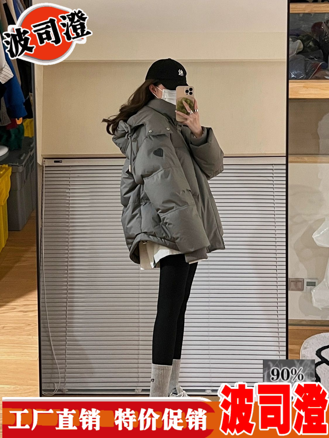 波司澄爆款新羽绒服白鸭绒短款年冬新款男女情侣加厚小众设计感冬