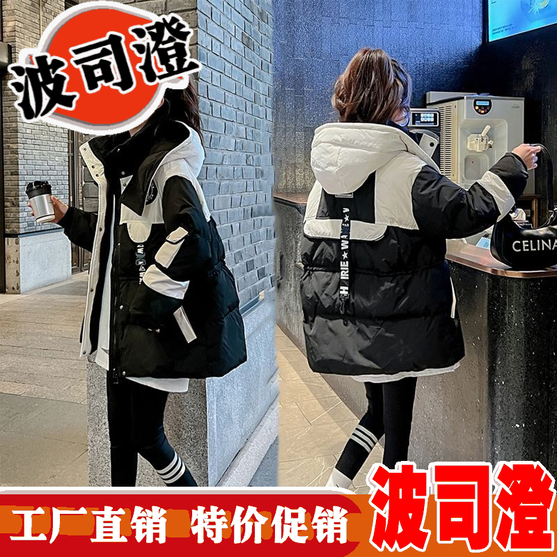 波司澄爆款新羽绒服黑色中长款派克羽绒女冬季新款小个子宽松显瘦