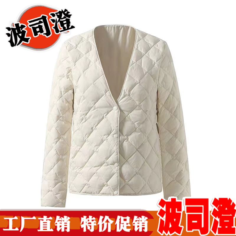 波司澄羽绒服新款爆款年大衣内搭v领白鹅绒新款轻薄女内胆修身保