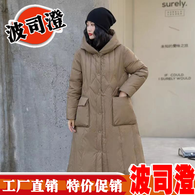 波司澄爆款新羽绒服冬季新款民族风女中长款宽松文艺复古连帽大码
