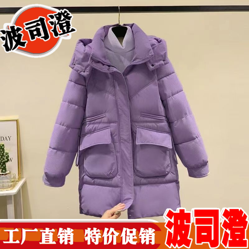 波司澄羽绒服新款爆款羽绒女中长款新款冬季加厚棉衣韩版宽松小个