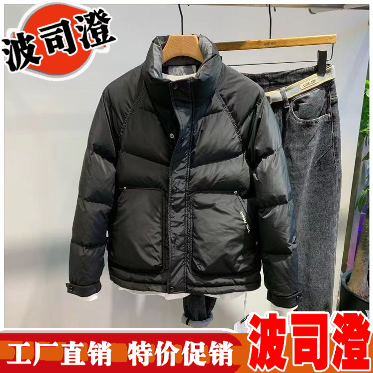 波司澄爆款新羽绒服冬季韩版立领拼色短款男士潮流时尚修身白鸭绒