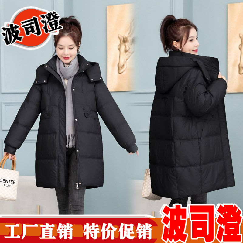 波司澄爆款新羽绒服女中长款长过膝年新款小个子品牌加厚保暖外套