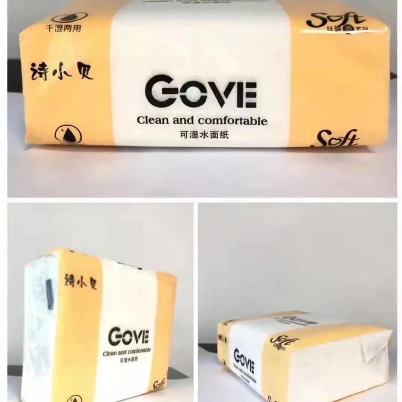 （水面纸巾）茶几经典使用家具茶几经典款式结实耐用新款式新工艺