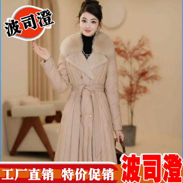 波司澄爆款新羽绒服高档女年冬季新款大毛领白鸭绒防寒保暖中长款