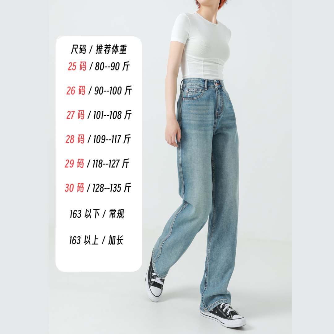 【阔腿裤】莱赛尔窄版阔腿浅蓝色拖地裤牛仔裤女高腰无弹直筒6908