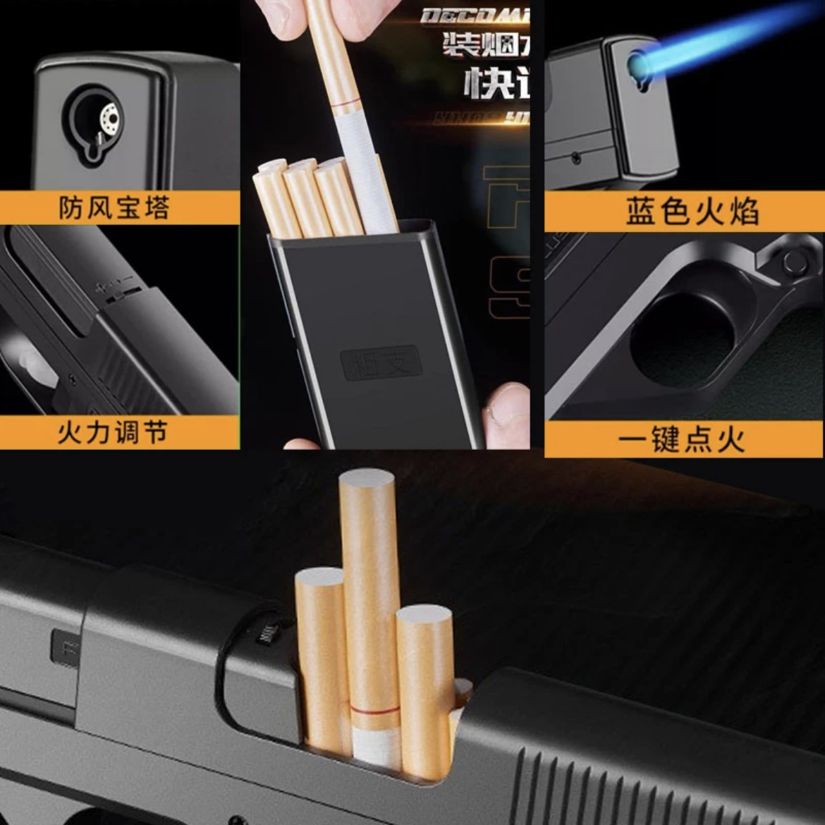 网红新款创意个性高端一体手式防风打火机蓝色火焰可续航送男朋友