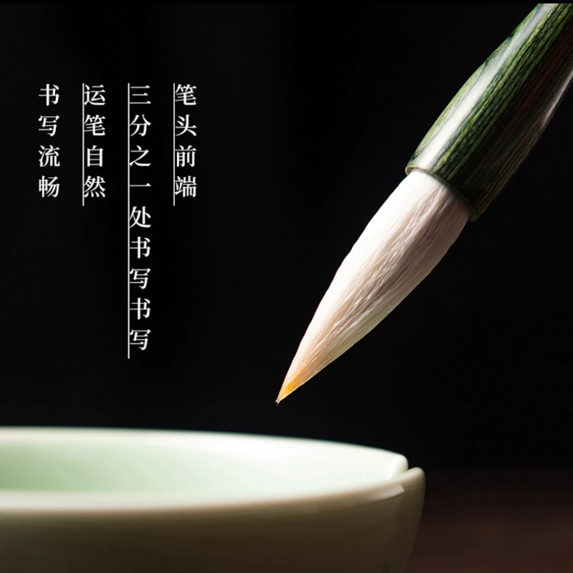 【金城雅丽老师定制】国画牡丹专用毛笔