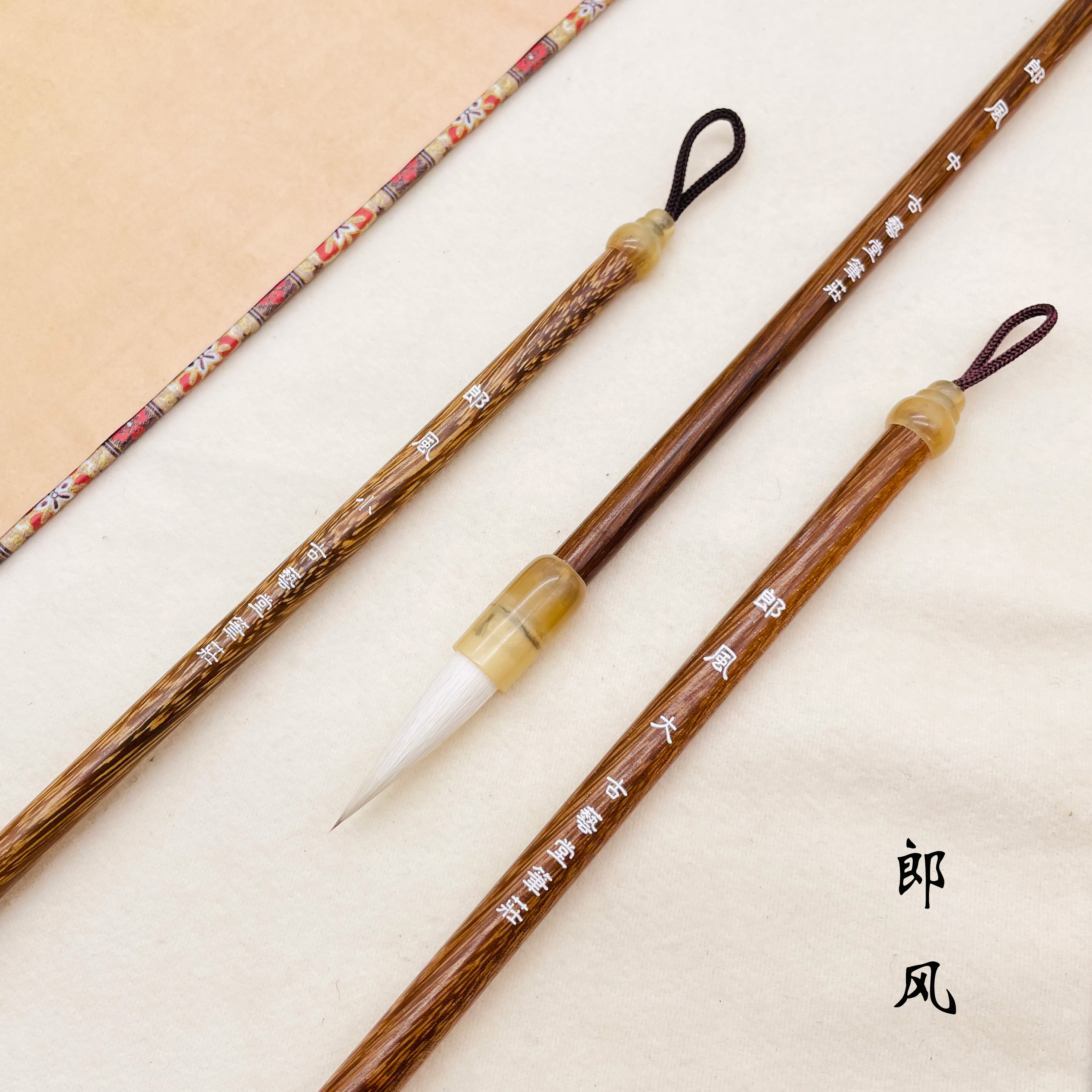 下单送半斤墨【梁老师同款】《郎风》狼羊兼毫毛笔适合各类书体聚锋好