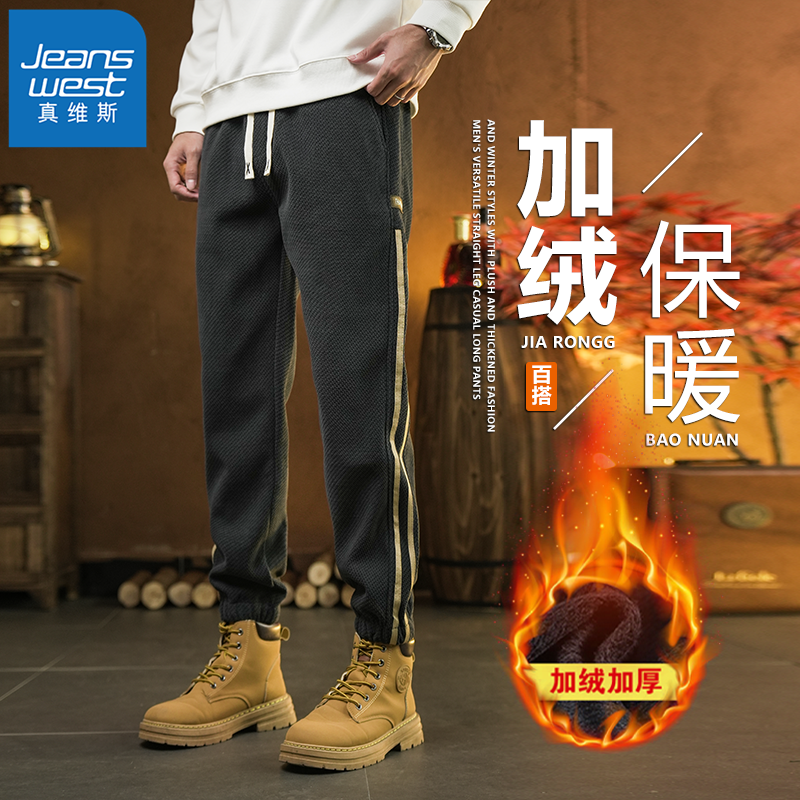 真维斯休闲裤男士秋冬新款男士休闲宽松束脚长裤潮牌休闲运动裤子商品图