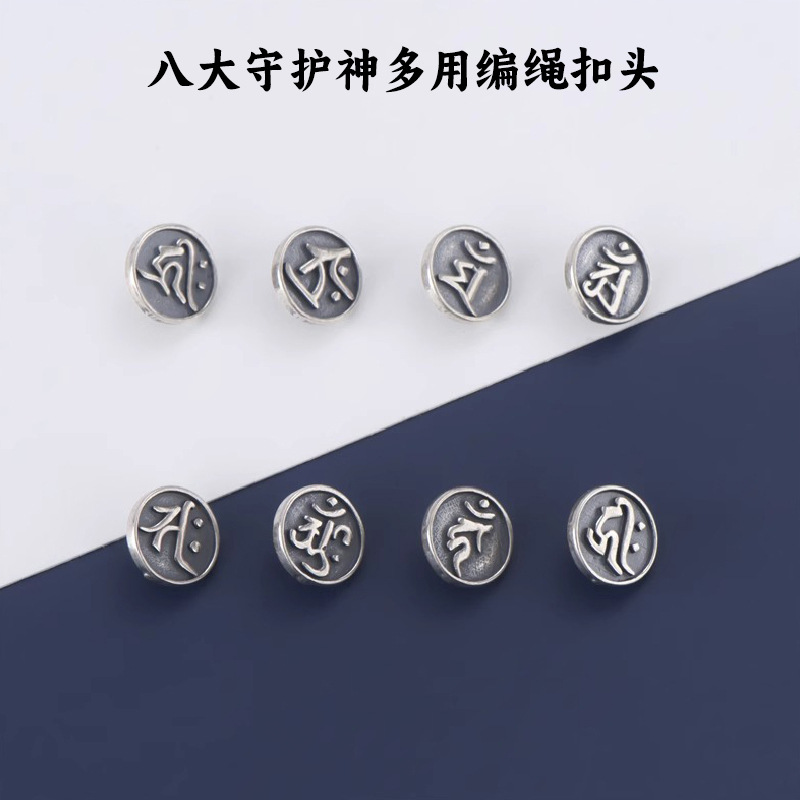 不掉色复古纽扣配件本命佛生肖守护神扣子DIY编绳编绳穿珠