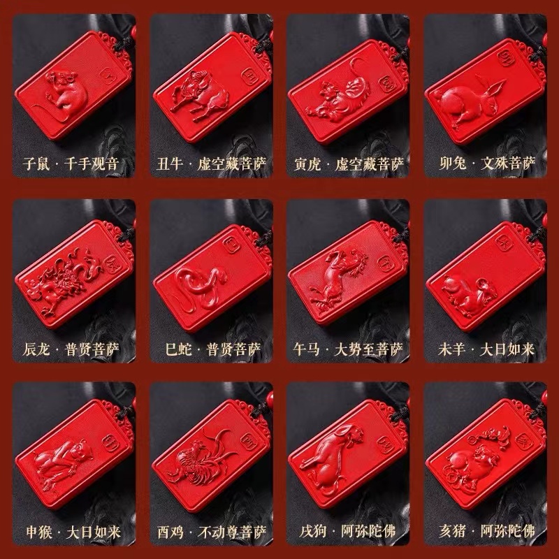 含辰砂工艺品高含量红砂守护吊坠大无事牌款