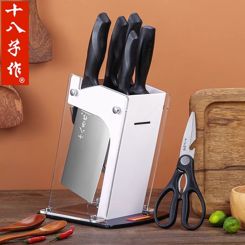 十八子作菜刀套装韵利七件套刀SL1503家用厨房组合套装不锈钢刀具