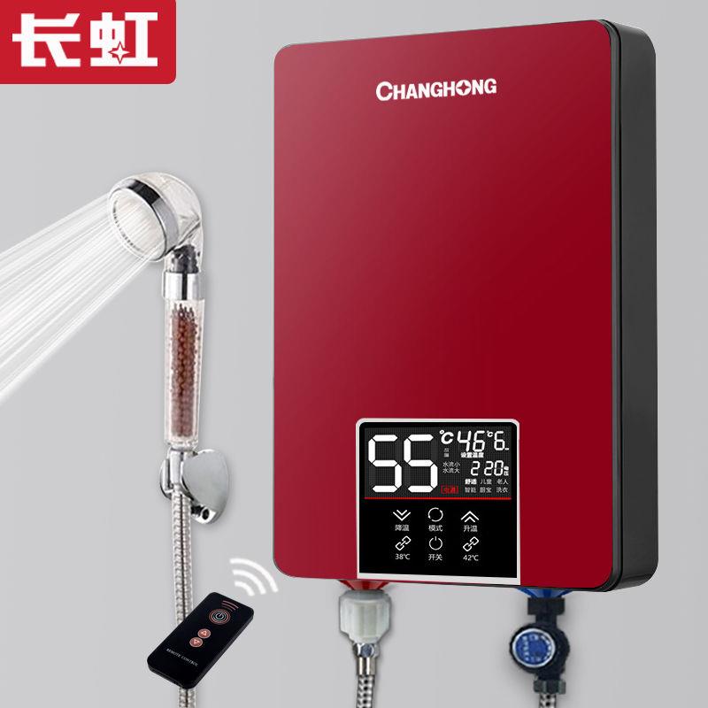即热式电热水器家用小型速热式洗澡机热水器卫生间省电NBRW